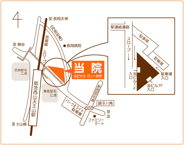 京都府長岡京市市友岡4丁目21-13 阪急西山天王山駅 しまだ耳鼻咽喉科医院